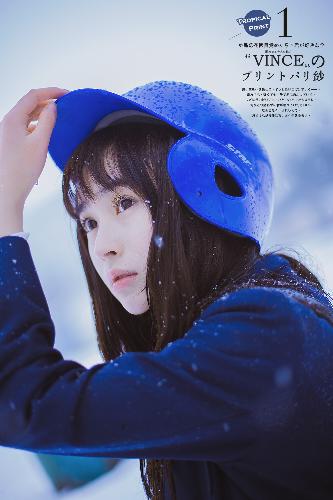 你比星光美丽电视剧免费观看